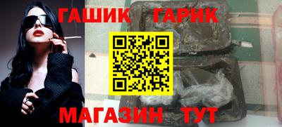 каннабис Балашиха