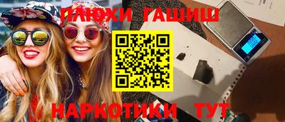 каннабис Балашиха