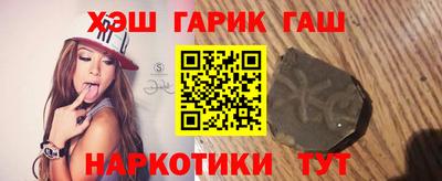 гашик Балаково