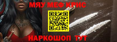 spice Ипатово