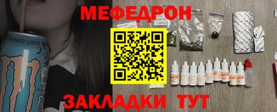 хмурый Ирбит