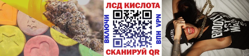 LSD-25 экстази кислота Нурлат