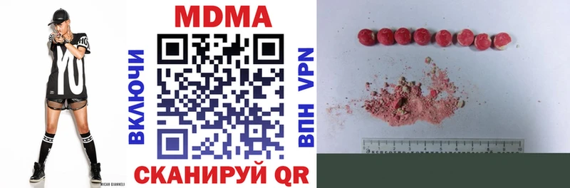 дарнет шоп  MEGA как зайти  МДМА кристаллы  Нурлат 