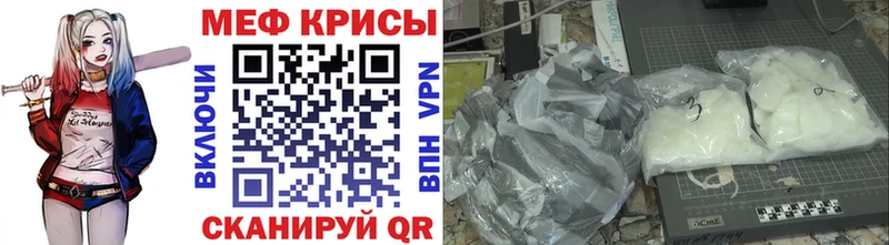 shop формула  как найти закладки  Нурлат  Меф mephedrone 