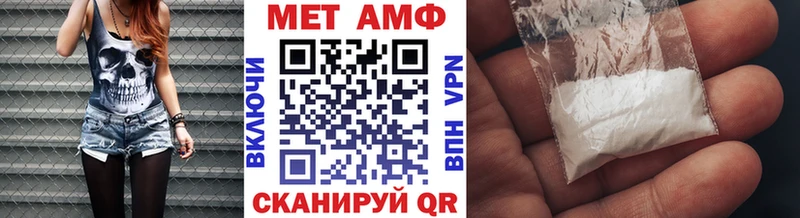 shop телеграм  Нурлат  Метамфетамин Methamphetamine 