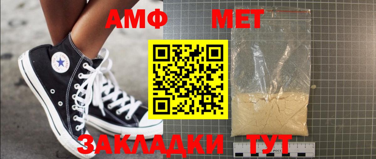 Нурлат  ГАШ  Купить  Меф МЯУ МЯУ  