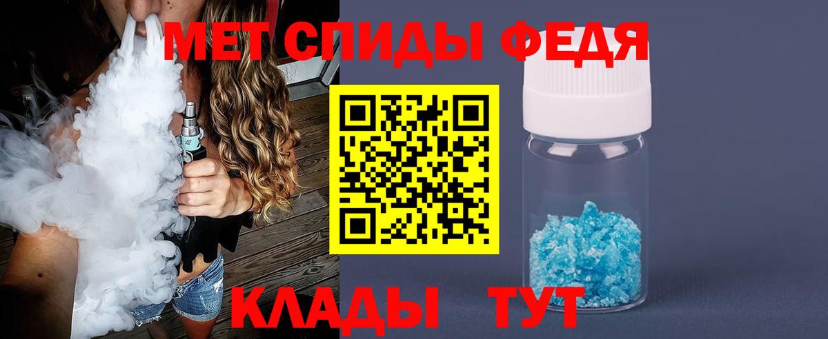 Метамфетамин витя Нурлат