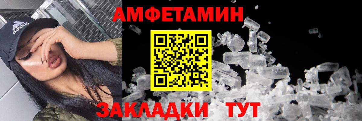 МЕТАМФЕТАМИН мет  МЕТАМФЕТАМИН мет  Нурлат  Вход с VPN 