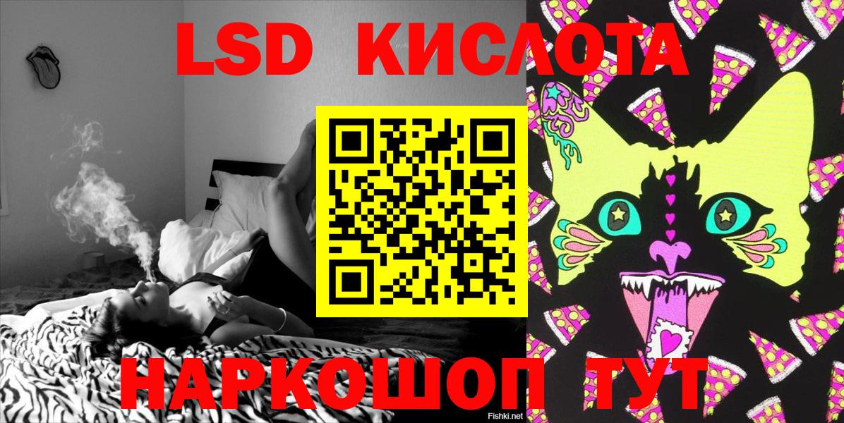 Нурлат  LSD-25  КОКАИН  NBOMe  Гашиш  МЕТАДОН  Каннабис  Вход с VPN  ГАШИШ  Мефедрон кристаллы 