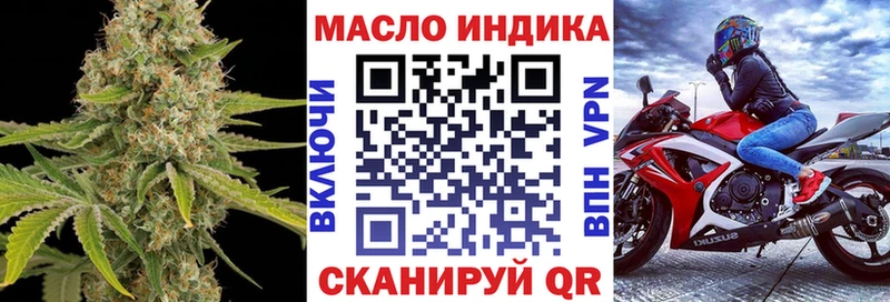 ОМГ ОМГ рабочий сайт Нурлат ТГК THC oil
