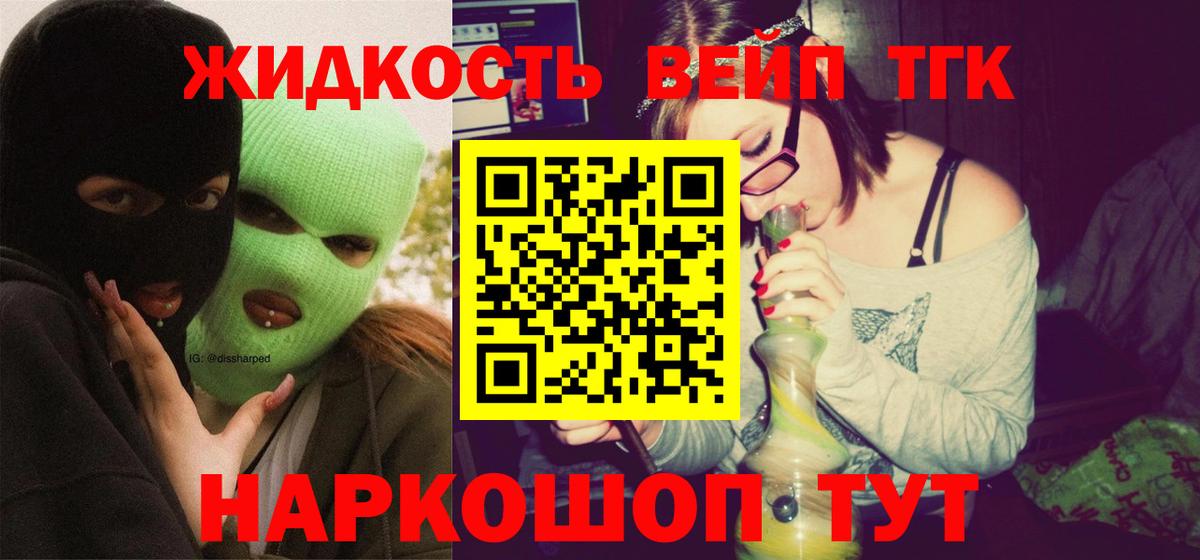 Дистиллят ТГК Wax Нурлат