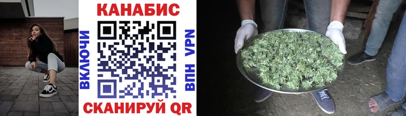 Шишки марихуана тримм  где купить   Нурлат 