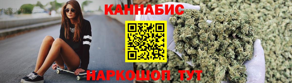 Конопля конопля Нурлат