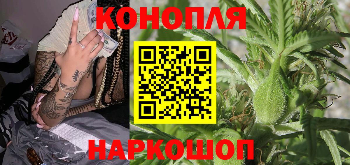 Канабис марихуана  Канабис SATIVA & INDICA  МАРИХУАНА LSD WEED  Нурлат 